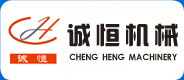 誠(chéng)恒機(jī)械